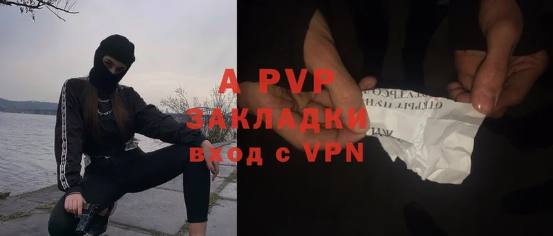 Alfa_PVP кристаллы  Бийск 