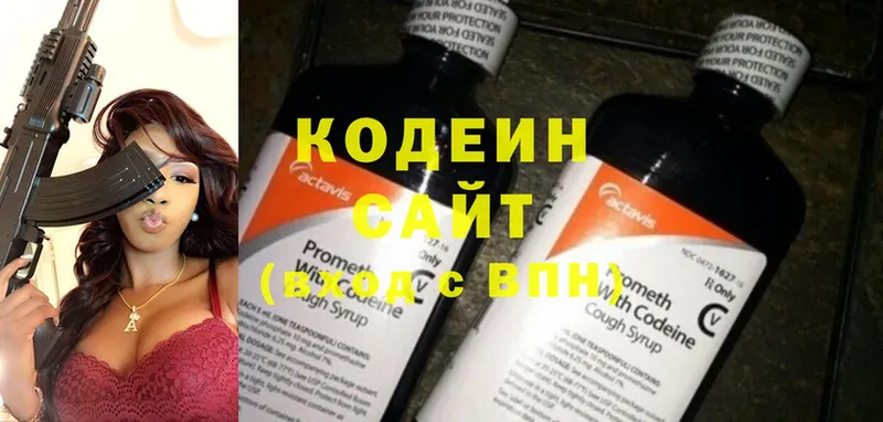 что такое   Бийск  сайты даркнета как зайти  Кодеиновый сироп Lean Purple Drank 