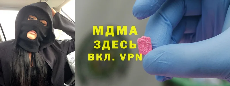 гидра   цена наркотик  Бийск  MDMA crystal 